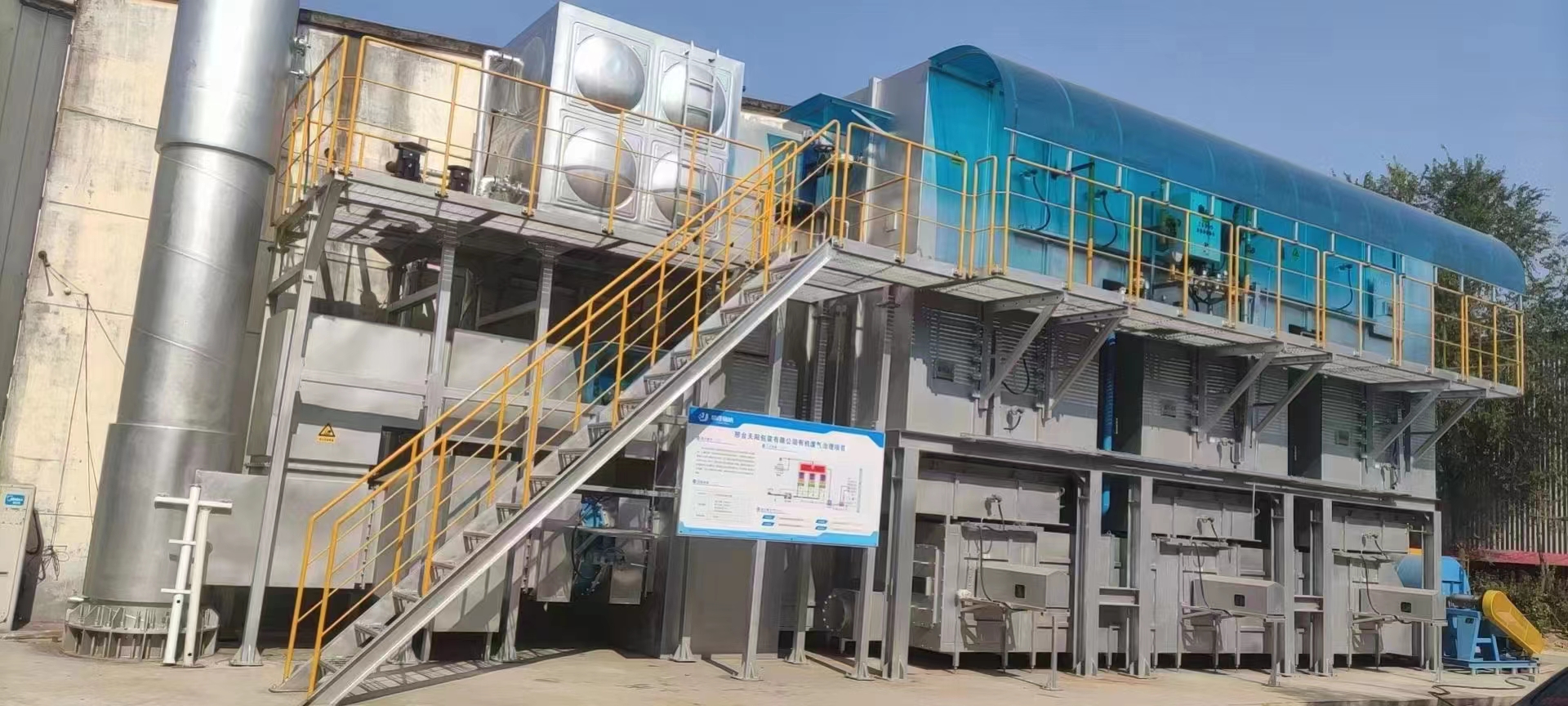 活性炭再生裝備有哪些使用優(yōu)勢？