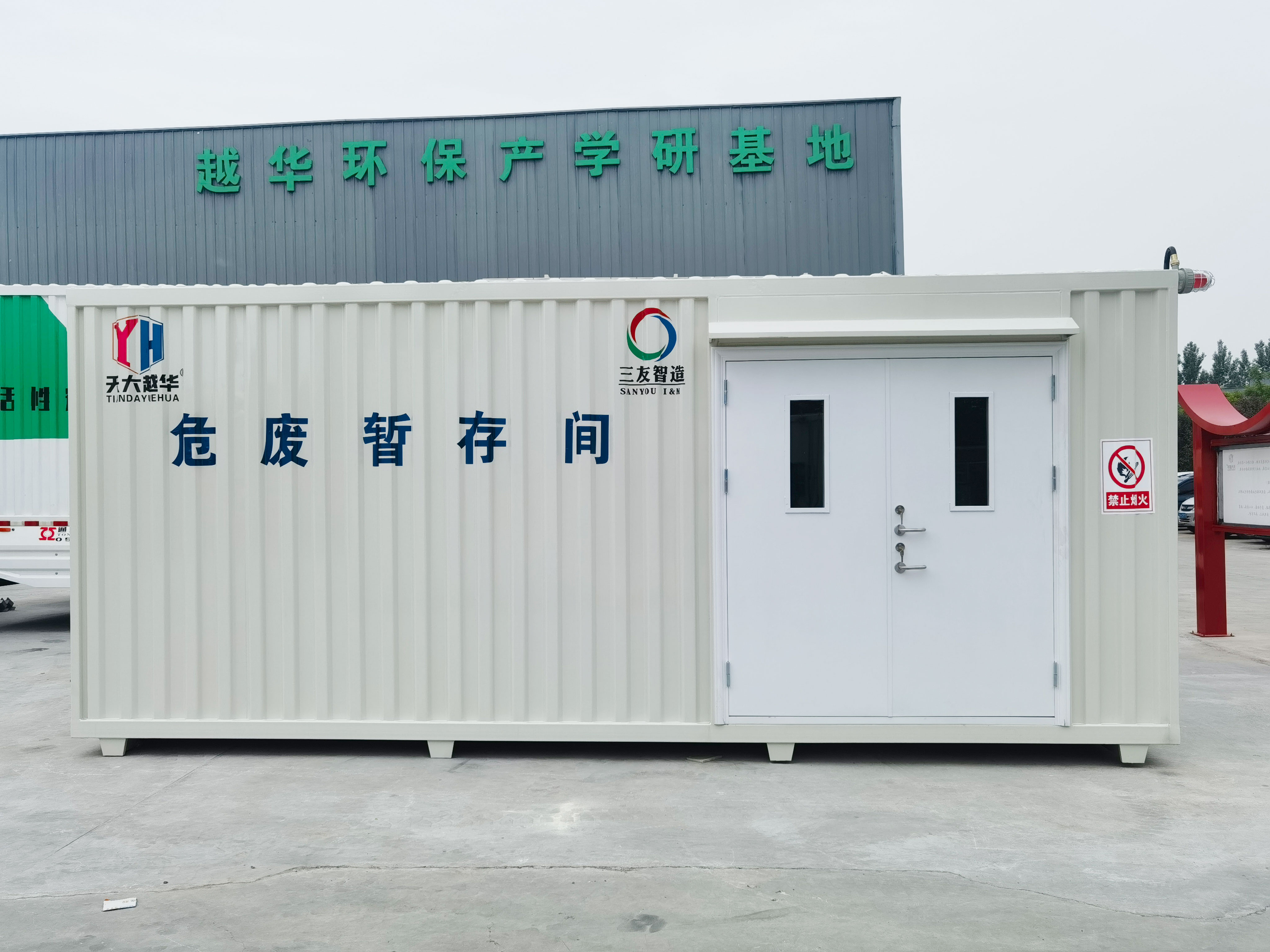 實驗室廢物暫存柜的使用特點介紹