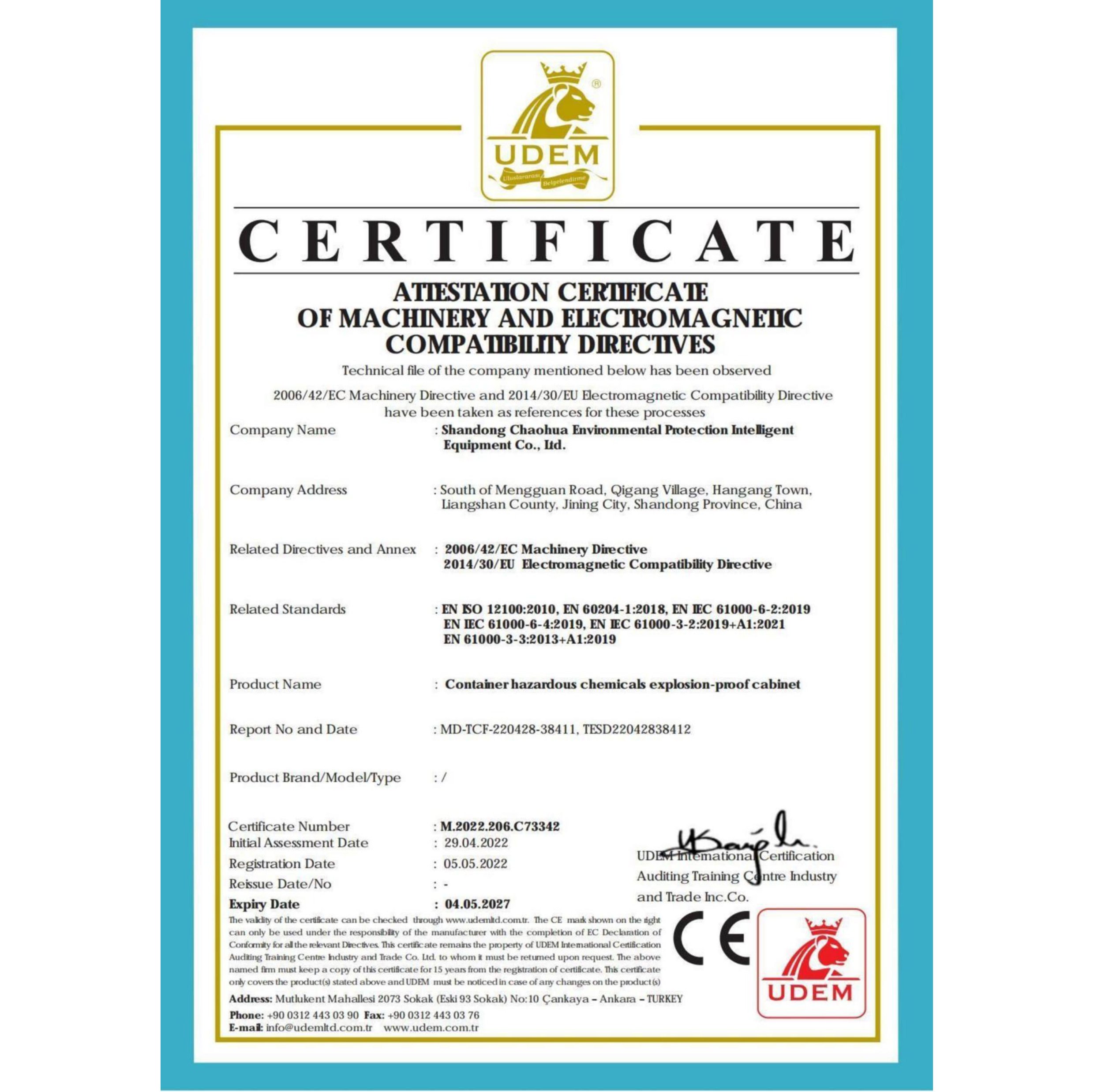 CE認(rèn)證證書